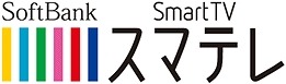 「スマテレ」ロゴ
