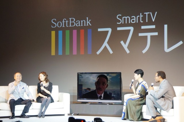 会場で実際にスマテレを体験