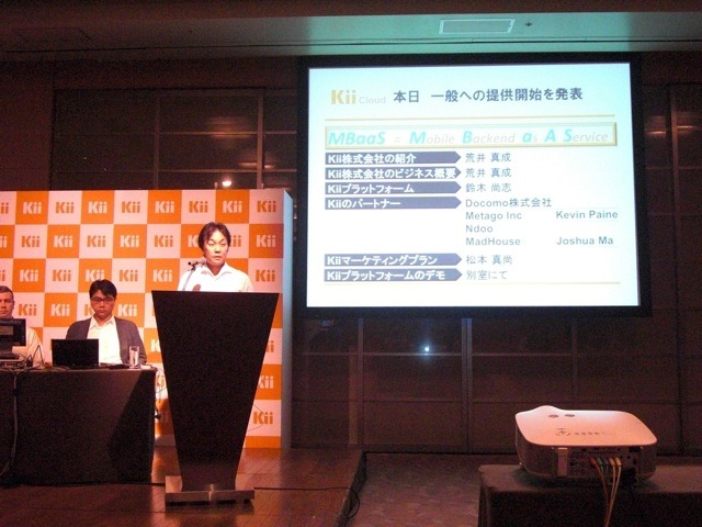 Kii の荒井真成代表取締役会長