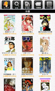 TOP BOOKS