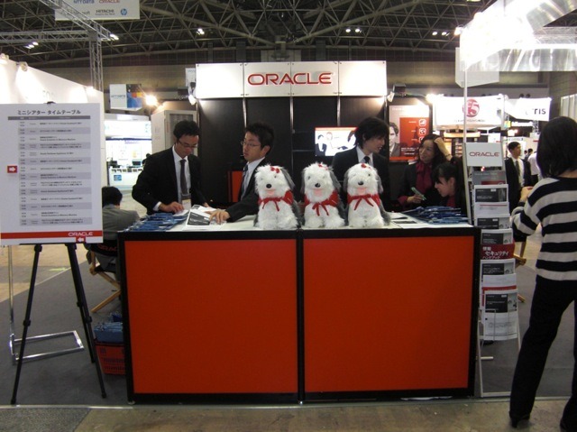 ITpro EXPO 2012