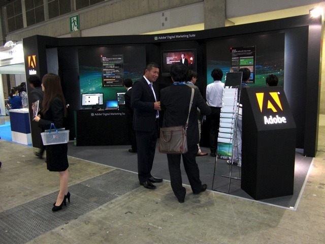 ITpro EXPO 2012