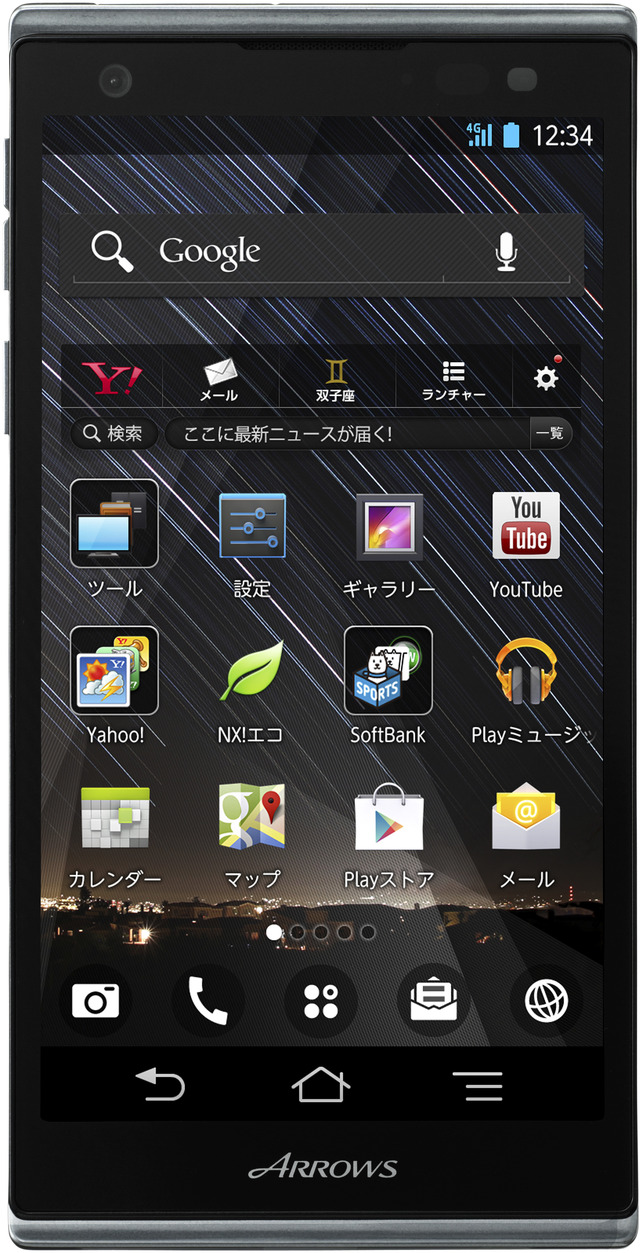 　「ARROWS A（エース） SoftBank 201F」
