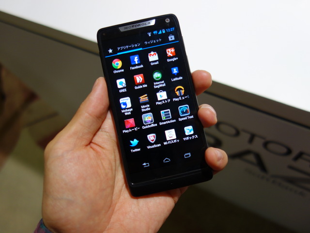 「RAZR（レーザー） M SoftBank 201M」