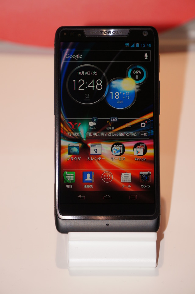 「RAZR（レーザー） M SoftBank 201M」