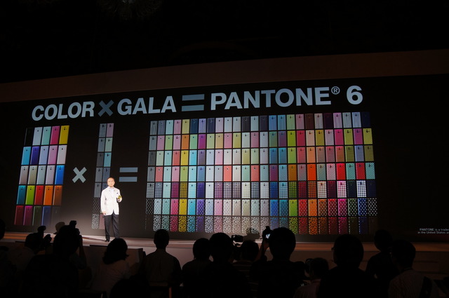 「PANTONE 6 SoftBank 200SH」