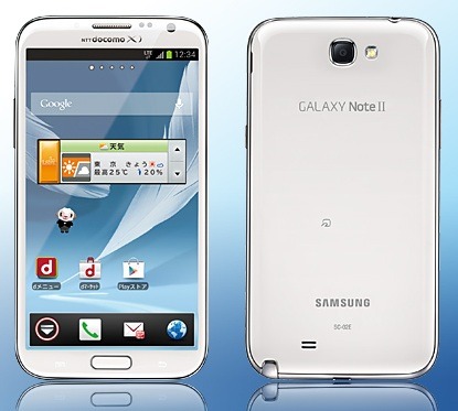 「GALAXY Note II SC-02E」