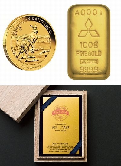 本物の“黄金”が賞品として用意される映画「黄金を抱いて翔べ」キャンペーン
