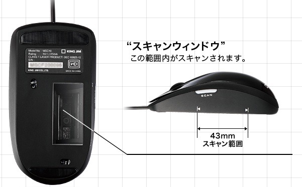KING JIM マウス型スキャナ ブラック MSC10クロ 日本最大の - スキャナー