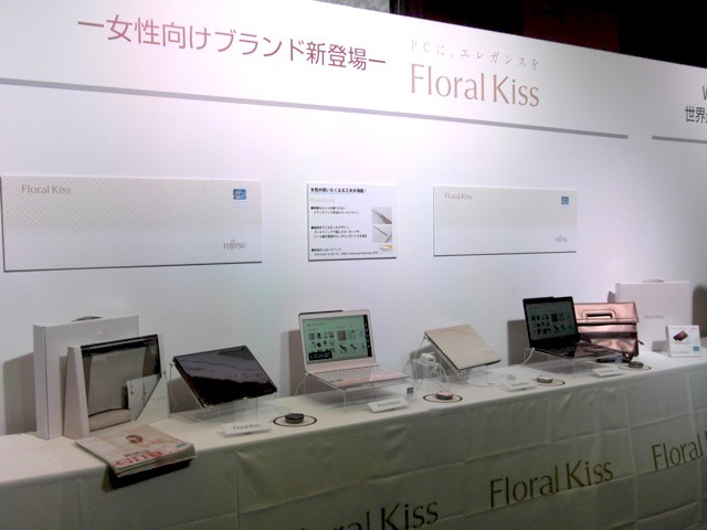 富士通LIFEBOOK CH55/J（Floral Kiss）
