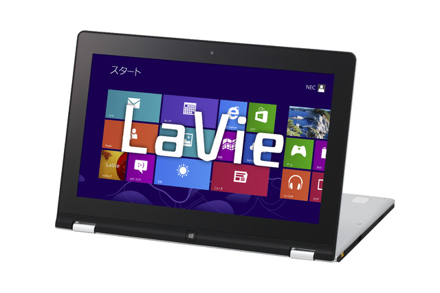 「LaVie Y　LY750/JW」スタンドタイプにもなる