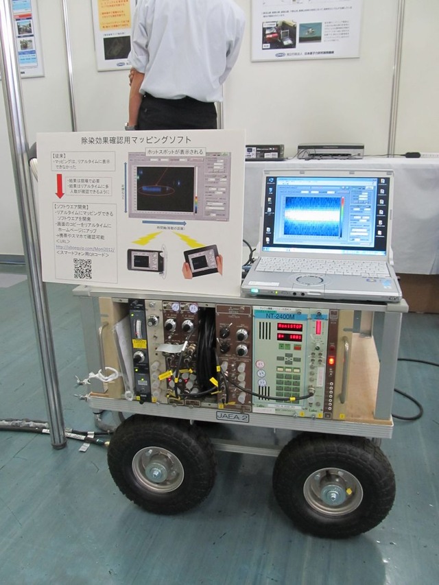 日本原子力研究開発機構による、プラスチックシンチレーションファイバを用いた放射線分布測定器