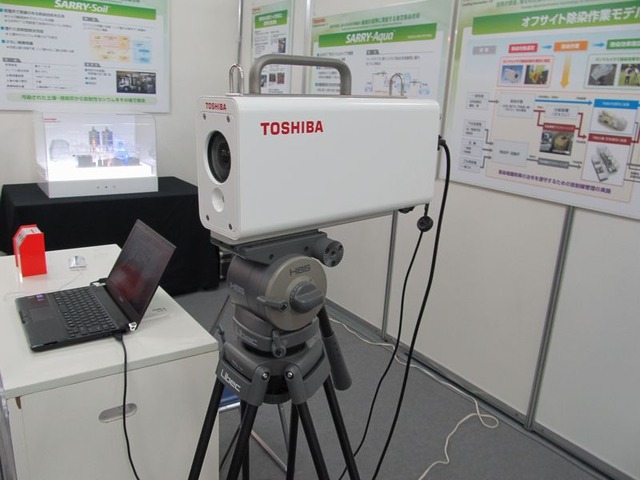 東芝ブースで展示されていた「Gamma Camera」。離れた場所から汚染状況をビジュアル的に確認できるポータブル測定機
