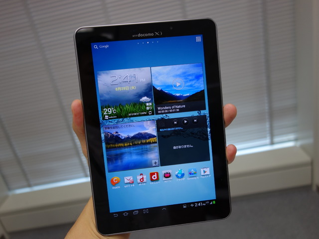 「GALAXY Tab 7.7 Plus SC-01E」