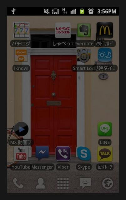 アプリのスクリーンショット