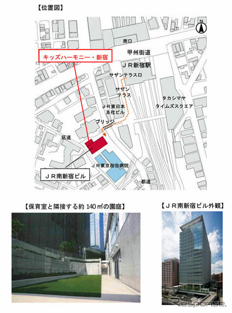 JR南新宿ビル地下1階にダイバーシティ型保育施設…来春誕生