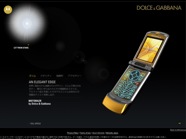 「MOTORAZR by Dolce＆Gabbana」特設サイト