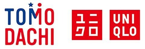 TOMODACHI-UNIQLO フェローシップ