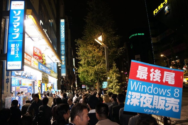 東京秋葉原では、Windows 8の深夜販売に行列も