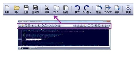 タッチ操作にも対応したツールバー