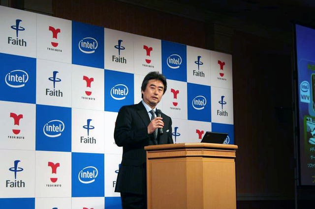 「本日がキックオフ、歴史的な日になる」インテル代表取締役共同社長の吉田和正氏