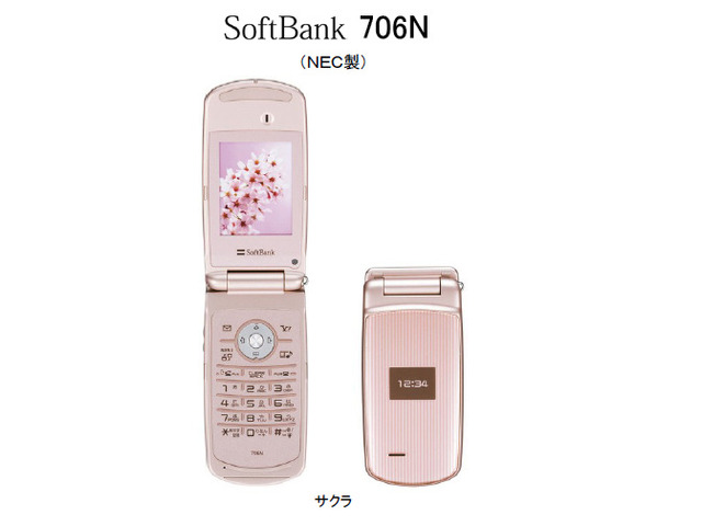 SoftBank 706N