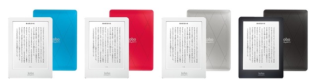 kobo gloのカラーバリエーション