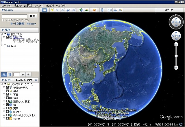 Google Earth