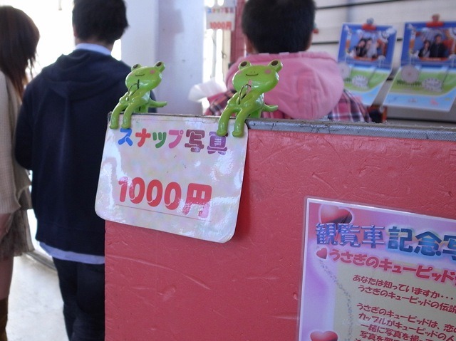記念撮影した写真は一枚1000円。ひとりでは少々高い。