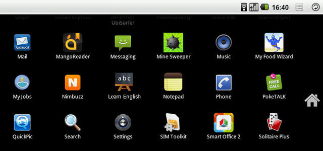 Aakash 2（UbiSlate）