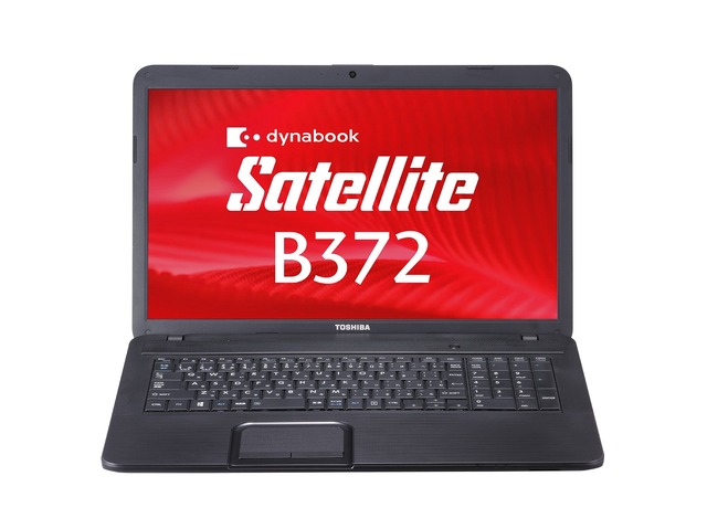 17.3型大画面液晶搭載「dynabook Satellite B372」