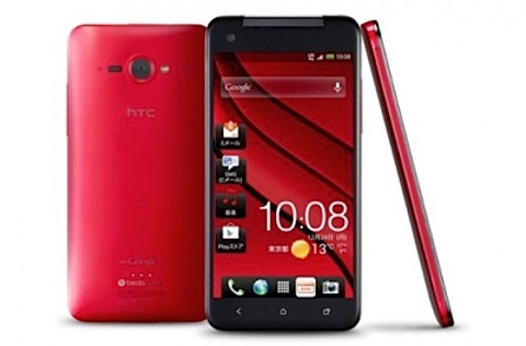 HTC J butterfly