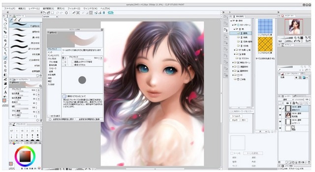 イラスト制作ソフト「CLIP STUDIO PAINT PRO」の画面イメージ