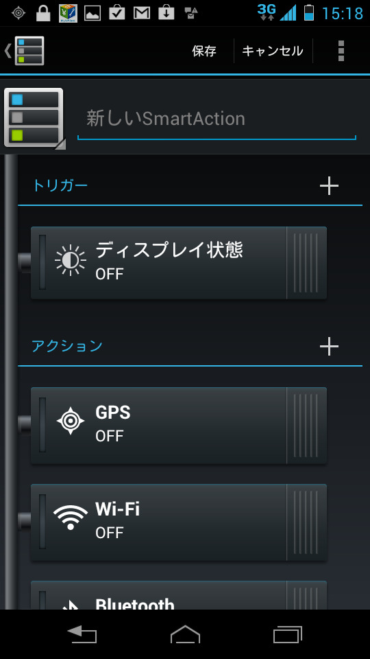 ルールは好きなだけ追加できるので、自分なりの設定を考えてみよう