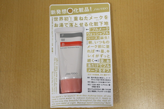 商品パッケージ