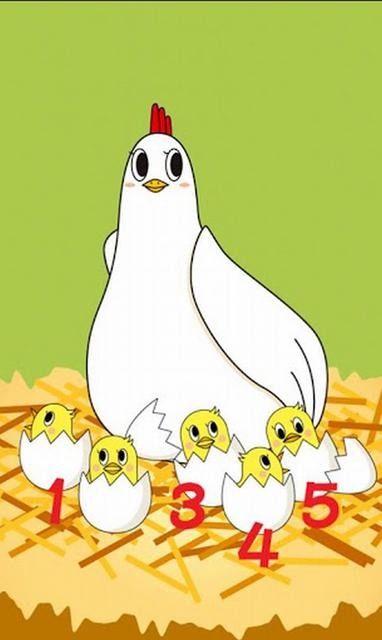 アプリ利用画面
