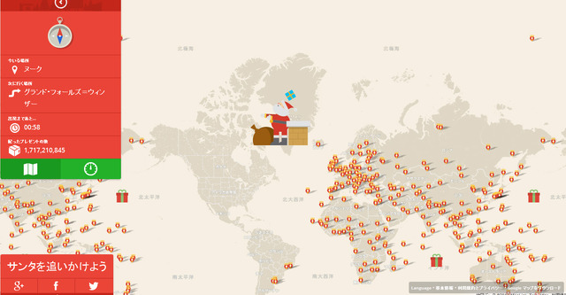 「Santa Tracker」の画面（その3）