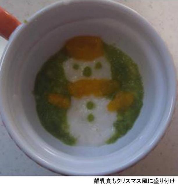 離乳食もクリスマス風に盛り付け