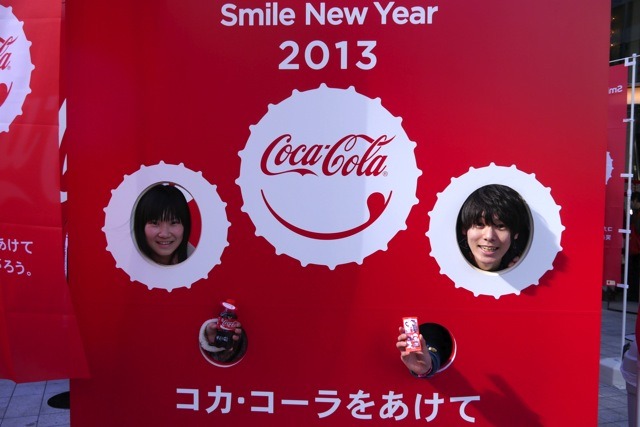 コカ・コーラ Smile New Year 2013サンプリング東京会場（1月1日）