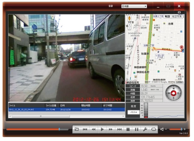専用ソフトで動画を再生するほかGPS情報を表示するイメージ