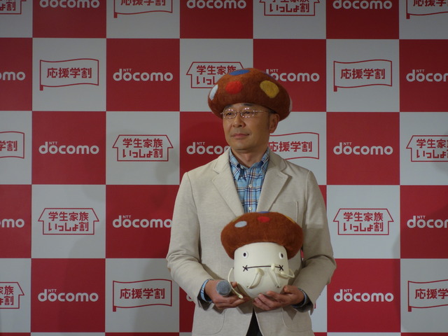 ドコモダケ帽子が世界一似合うと評された高橋克実さん