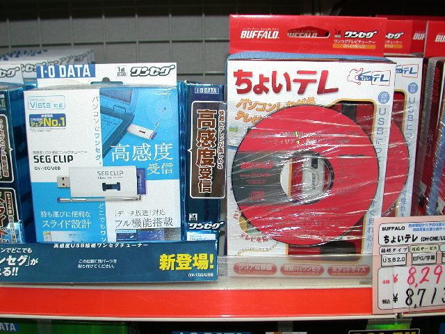 　今週は、各メーカーから出揃った感のあるPC用のワンセグチューナーを調査してみた。