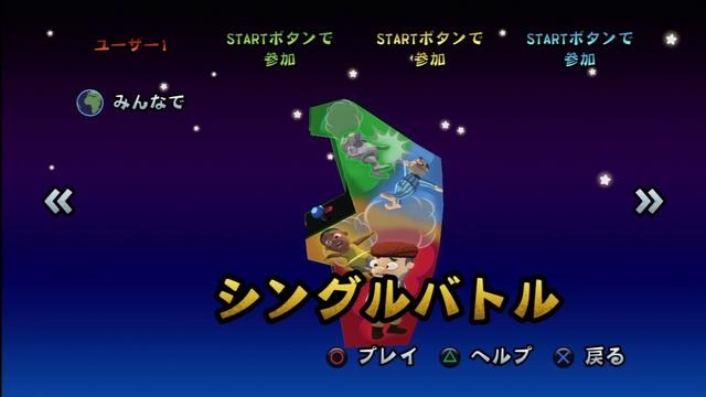 SCE、謎の新作の正体が判明！PS3/PS Vita『バイキングぽいぽい!!』2月7日配信