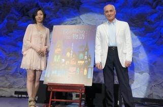 昨年3月、前作『夜のとばりの物語』の東京ビッグサイト特別上映会でのミッシェル・オスロ監督と坂本真綾さん