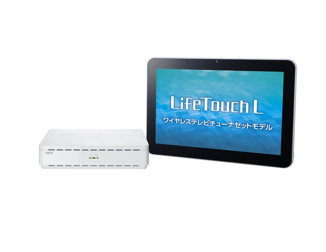 10.1型タブレット「LifeTouch L」に専用のテレビチューナーを同梱した「LifeTouch L ワイヤレステレビチューナセットモデル」