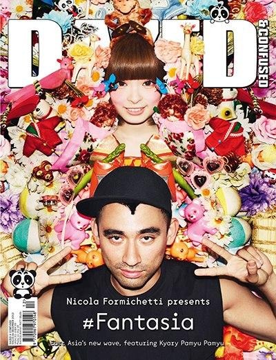 『DAZED&amp;CONFUSED』誌2012年12月号