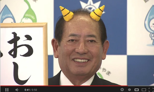 特設サイト上の動画で「桃太郎市」への改名を発表した岡山市の高谷茂男市長