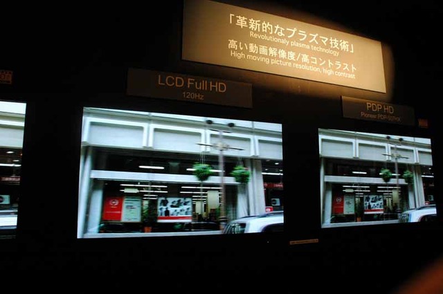 　東京ビッグサイトにて11日から13日まで開催された「FINETECH JAPAN/Display 2007」。ここでは特集レポートで掲載しきれなかったようすを写真でまとめて紹介してみた。