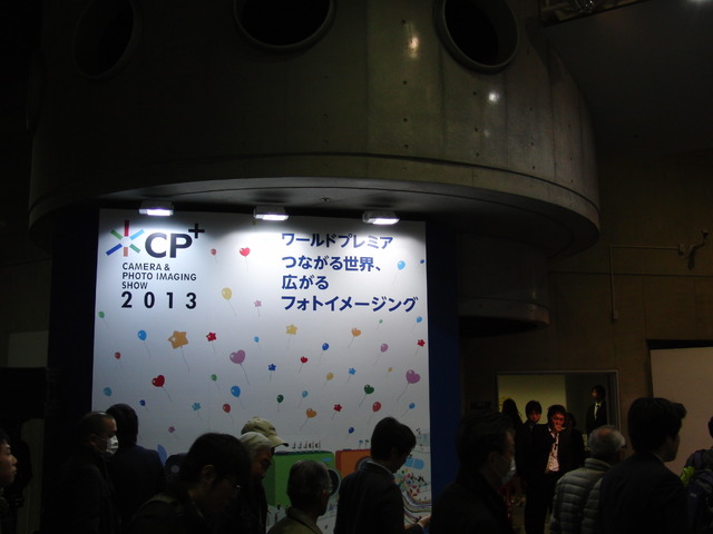 CP+ 2013は2月3日まで開催