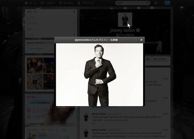同じページ内に、プロフィールの画像が表示される（米コメディアンJimmy Fallonのページ）